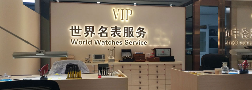 厦门天梭手表维修中心