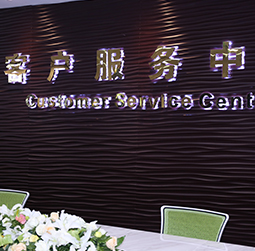 图1-MTDP-用户-厦门天梭售后中心